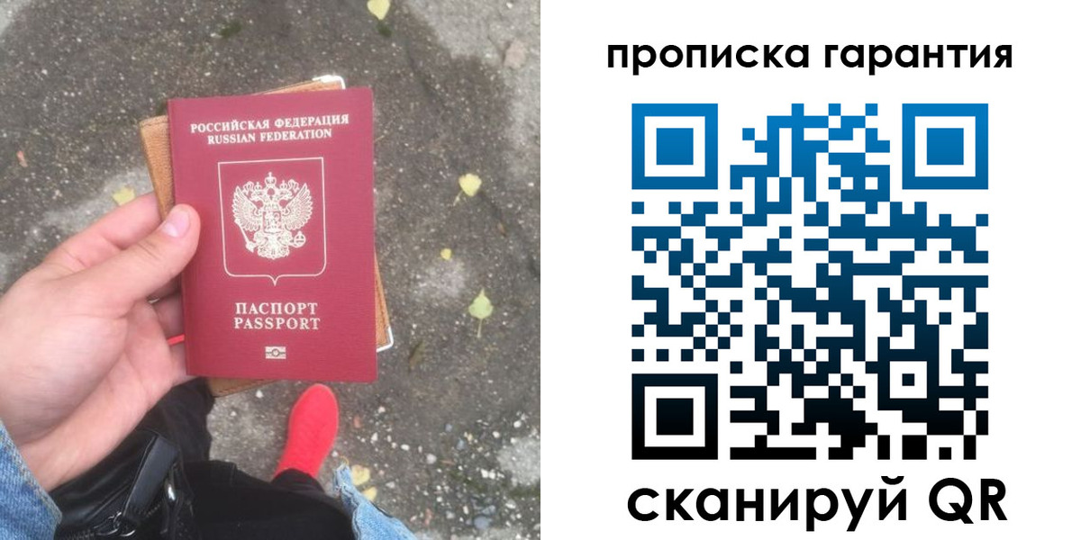 временная регистрация гарантия в Мегионе