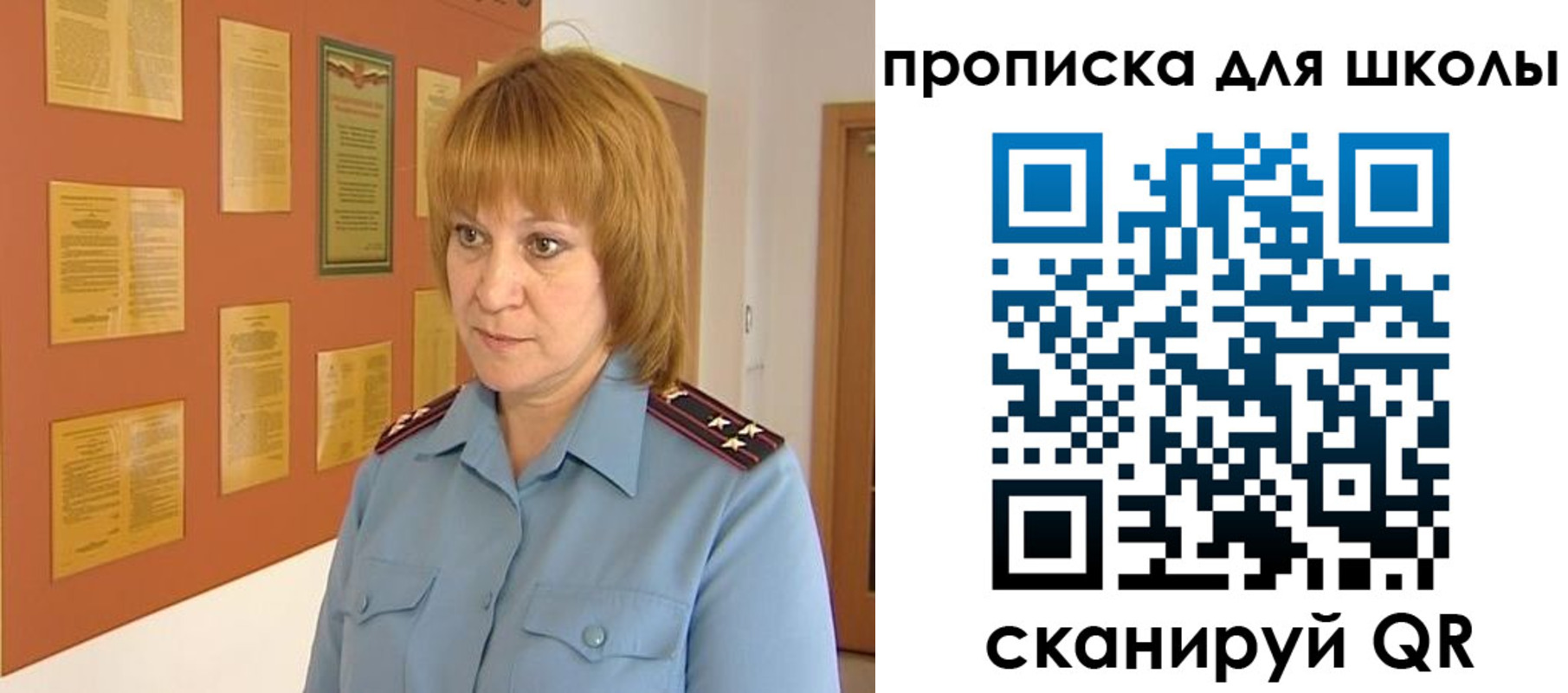 где прописаться в Мегионе