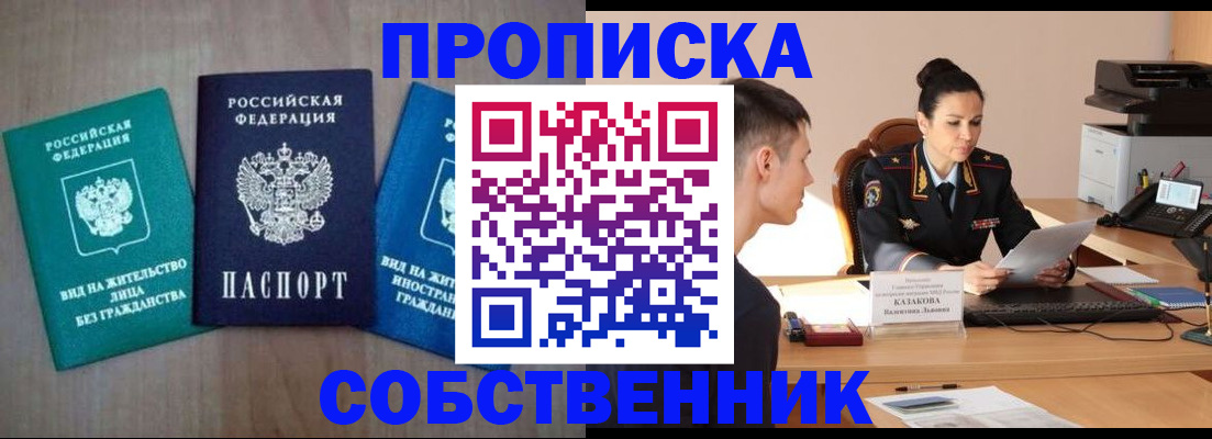 регистрация для школы в Мегионе