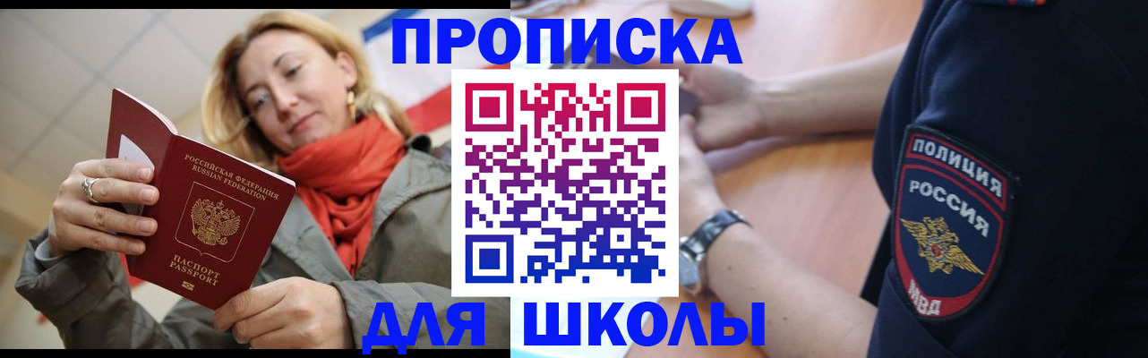 временная регистрация гарантия в Мегионе