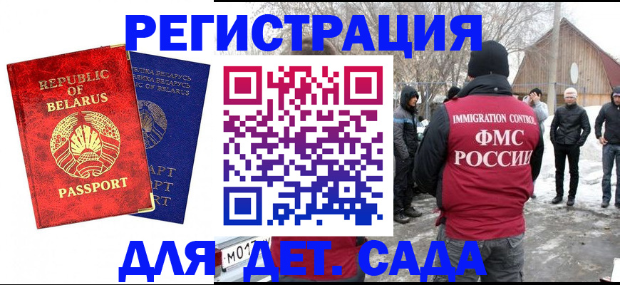 временная регистрация собственник в Мегионе